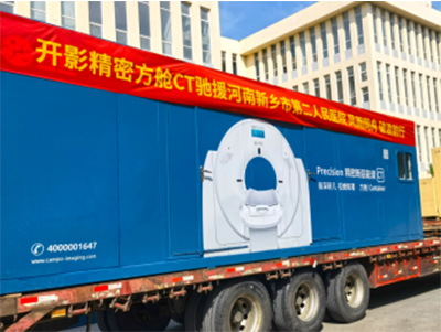 Xinhuanet:Precision Container CT Sent to Xinxiang, Henan