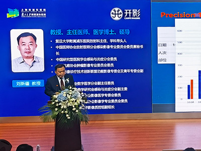 Precision 128 CT in Fudan University Pudong Medical Center Be Fully Operational